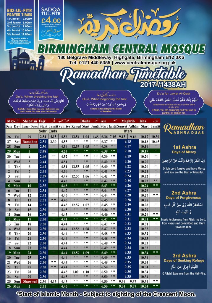 Ramadan Prayer Timetable 2017 The Association of British Muslims